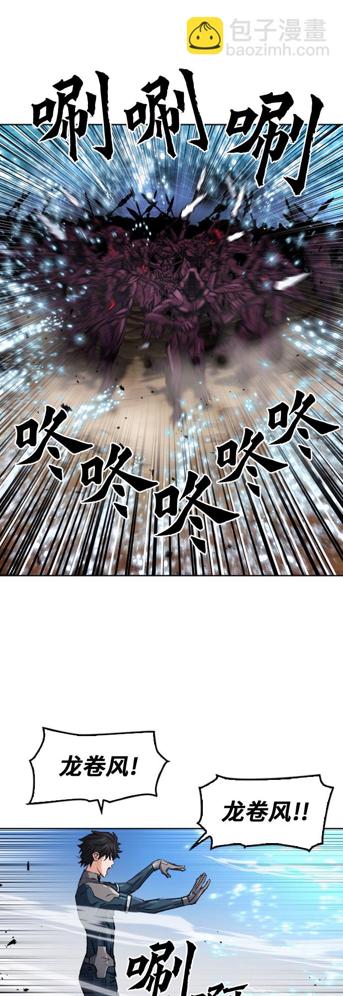 第46话30
