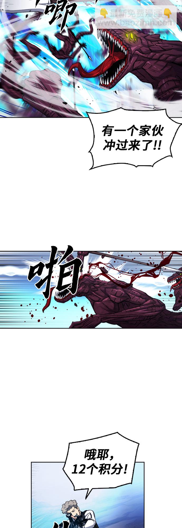 第46话32
