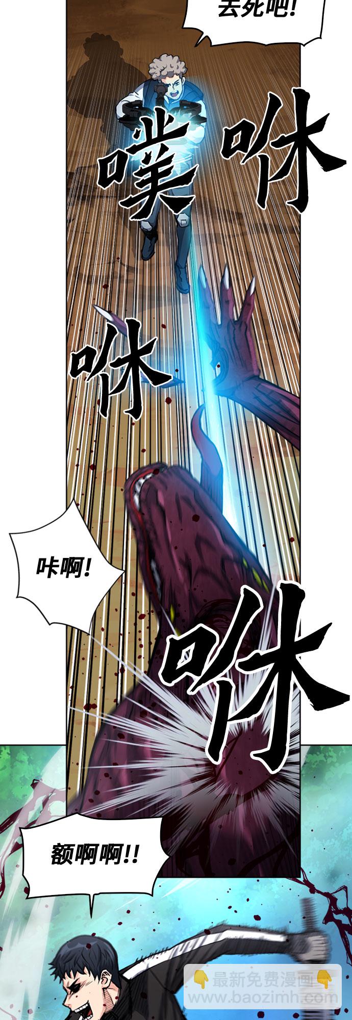 第46话41
