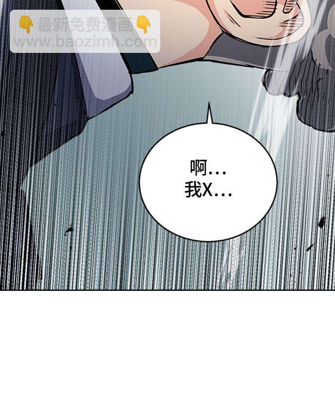 第46话44