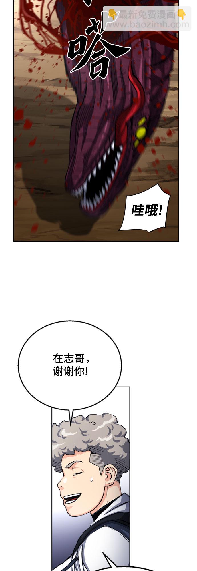 第46话46