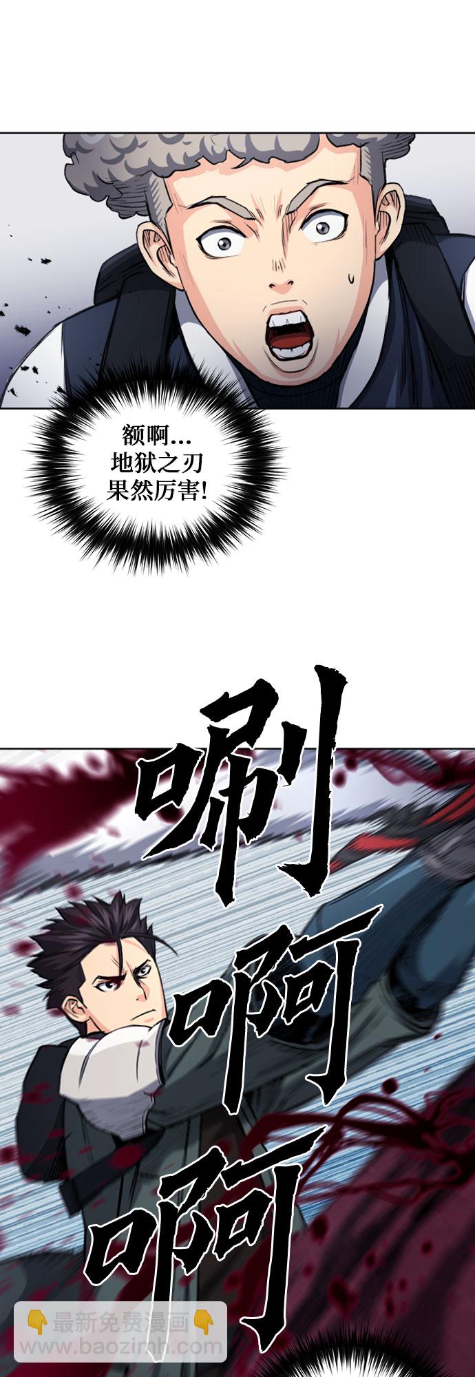 第46话53