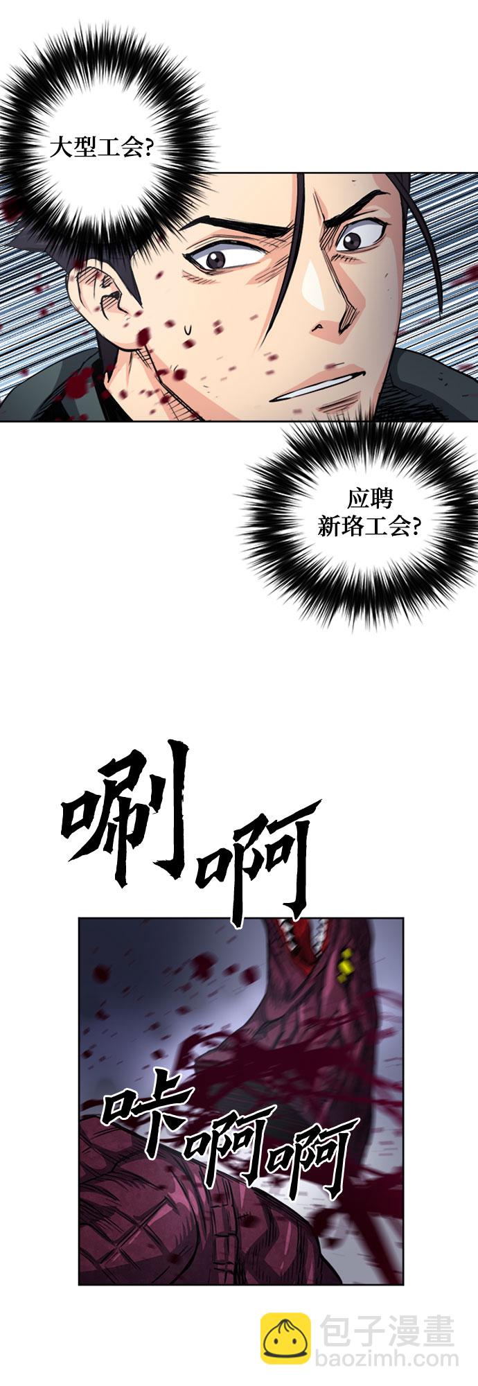 第46话55