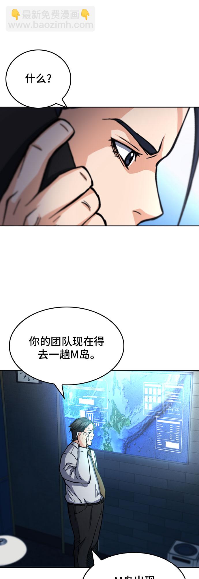 第46话6