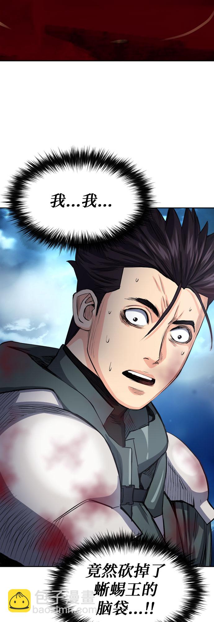 第46话67