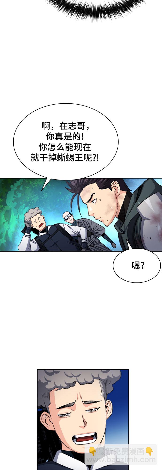 第46话68
