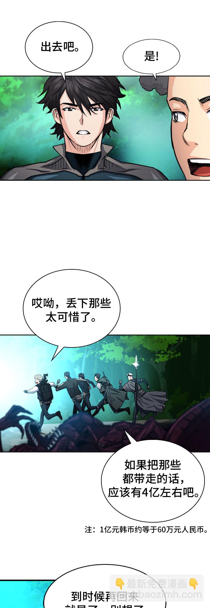 第46话72