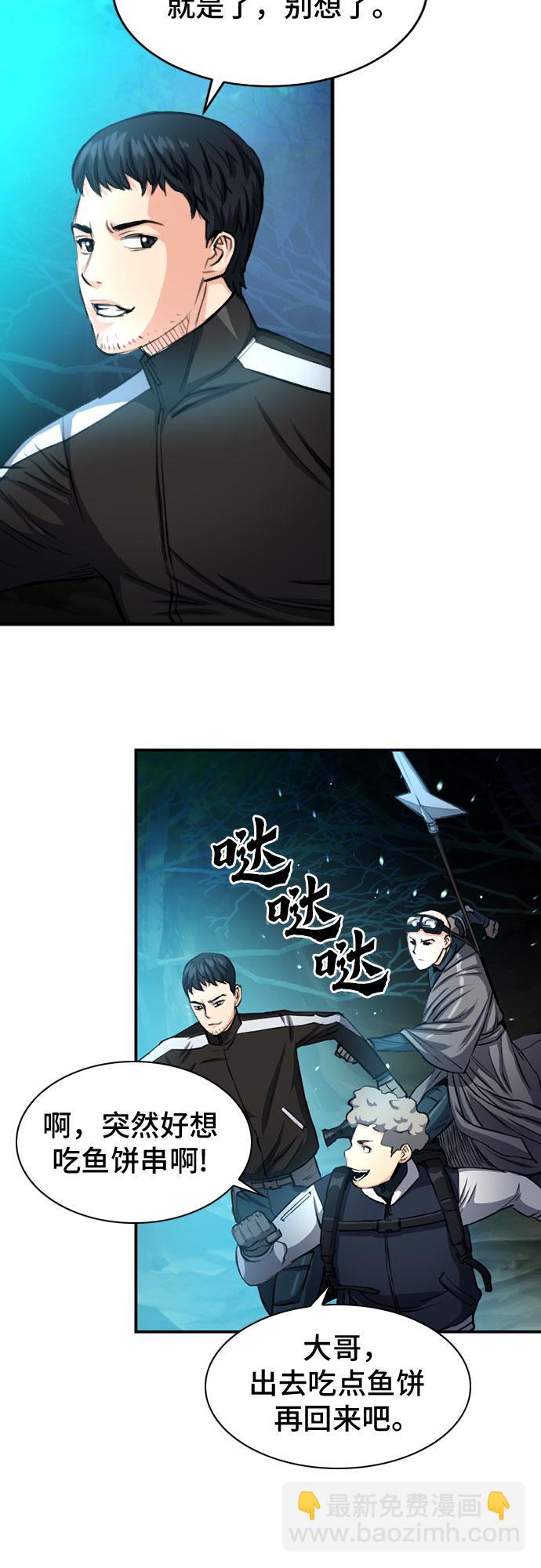第46话73