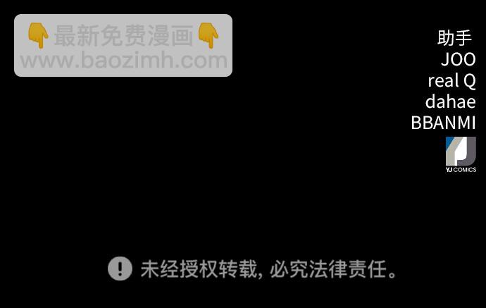 第46话76