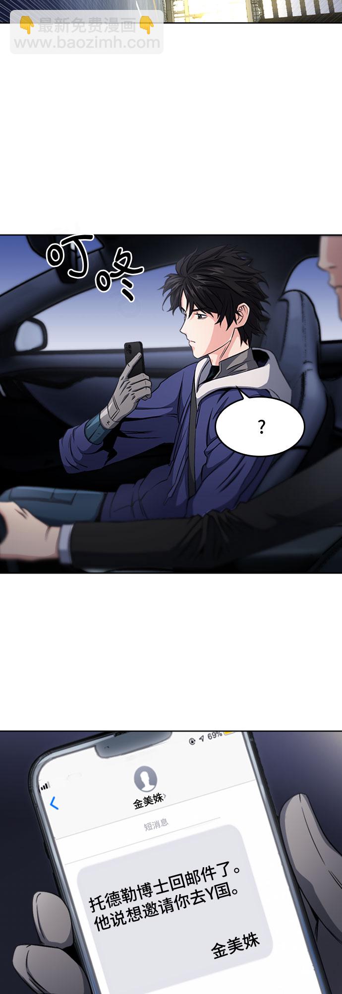 第53话1