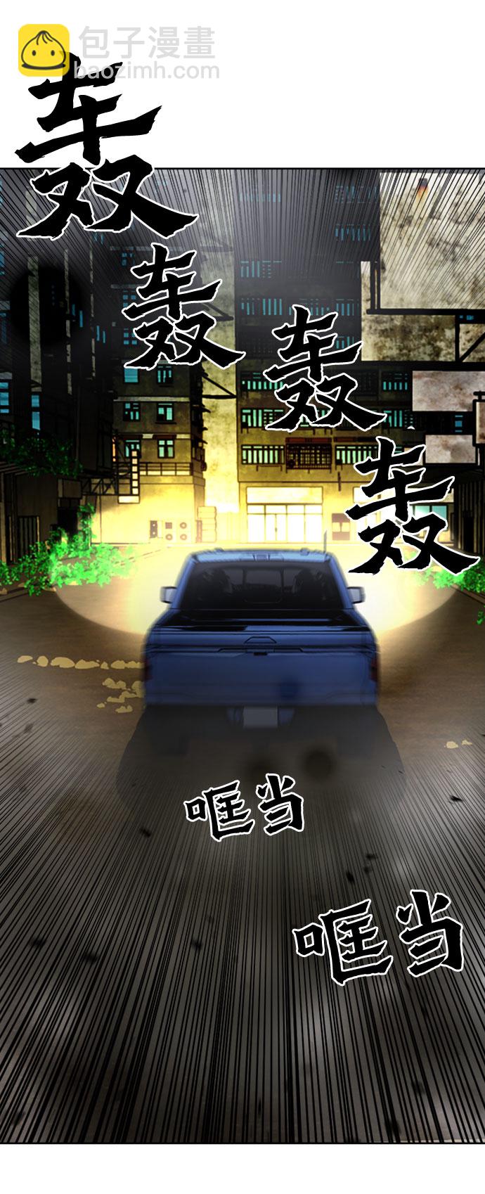 第53话11