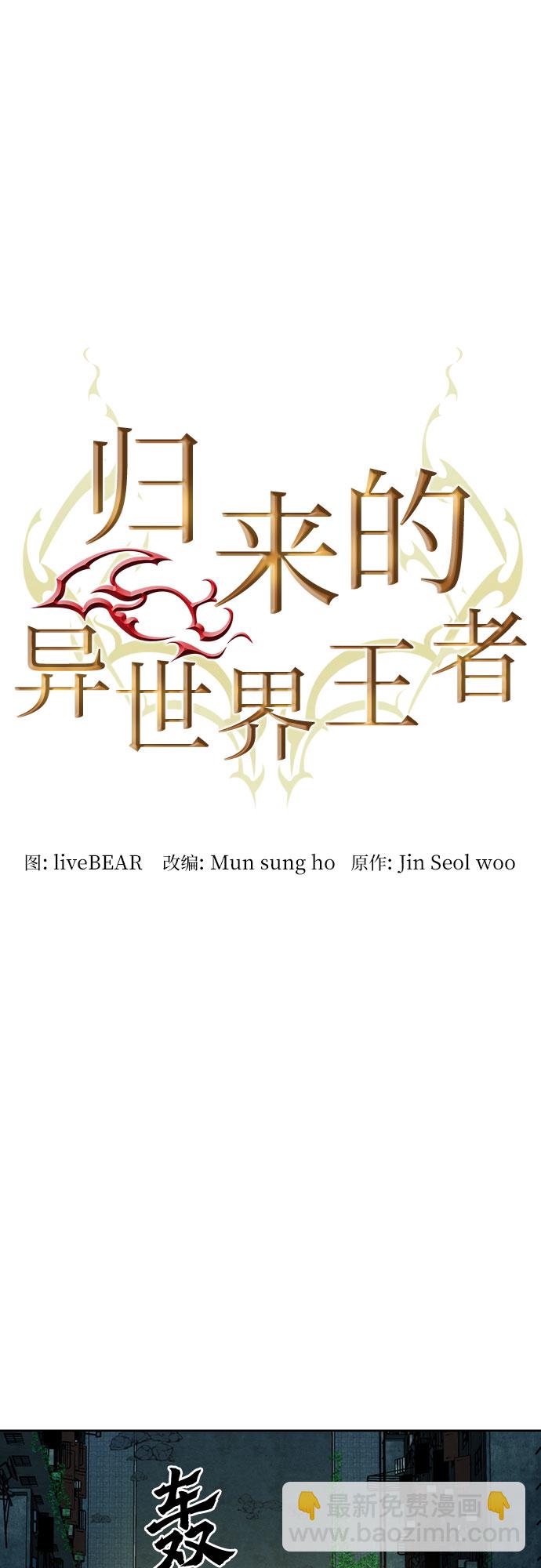 第53话12