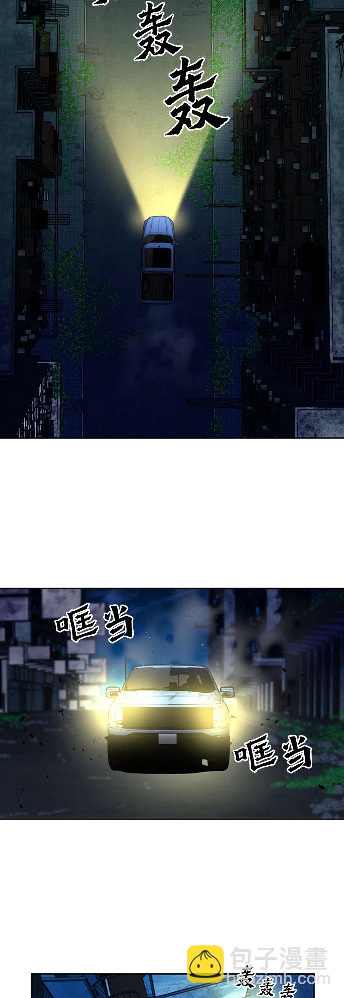 第53话13