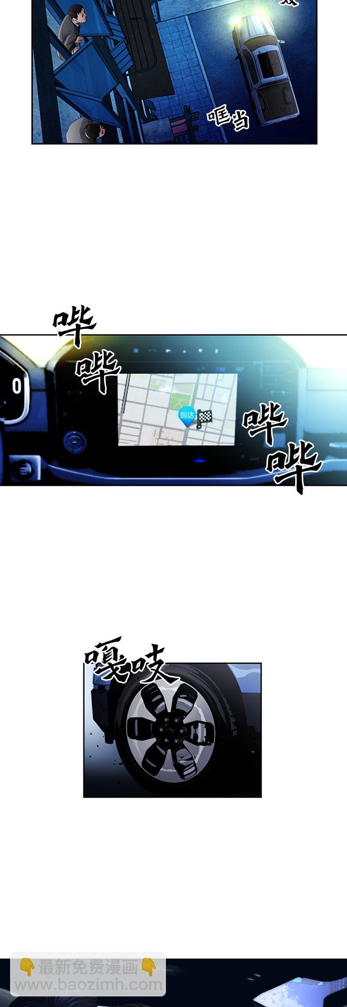 第53话14