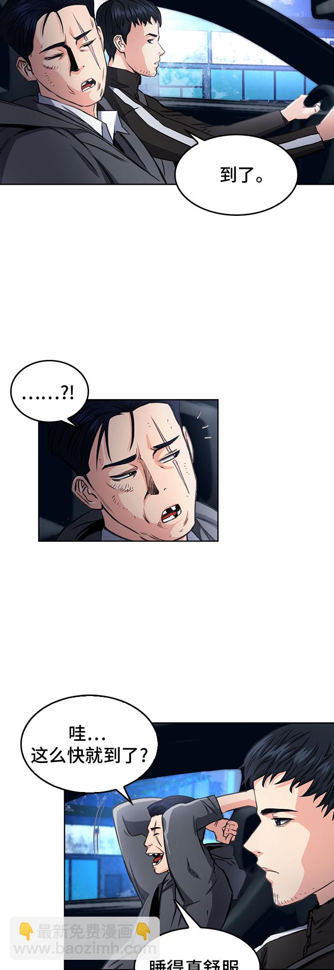 第53话15