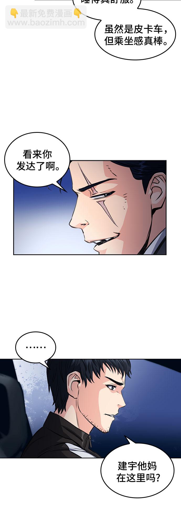 第53话16