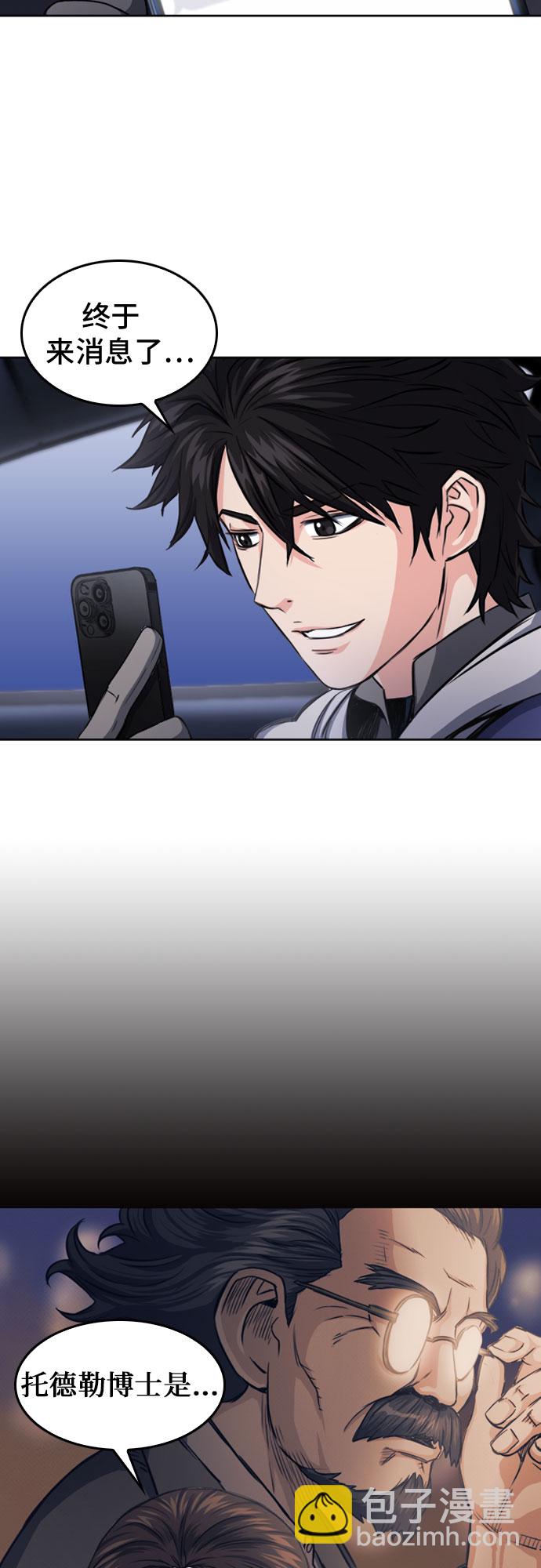 第53话2
