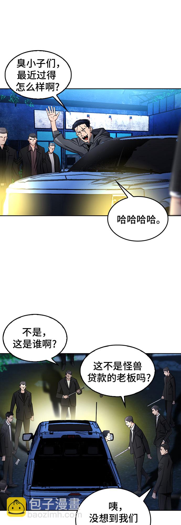 第53话20
