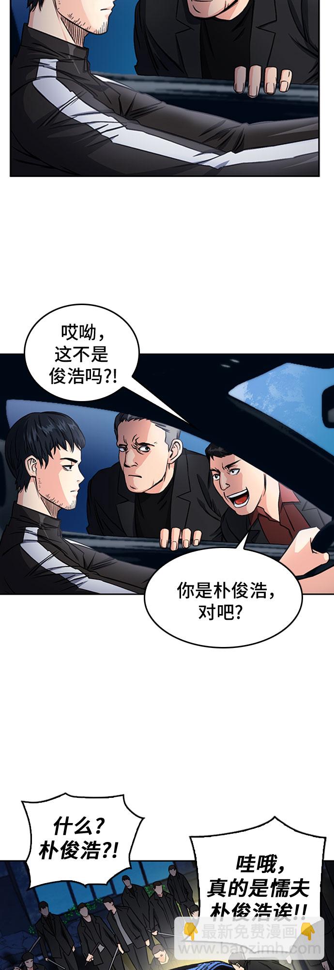 第53话22