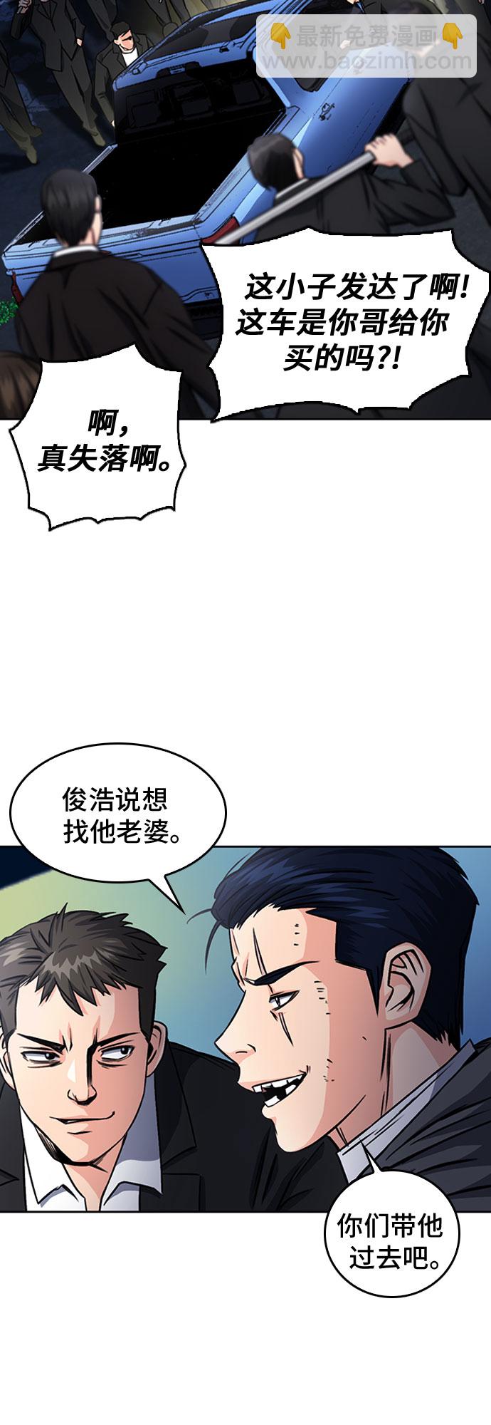 第53话23