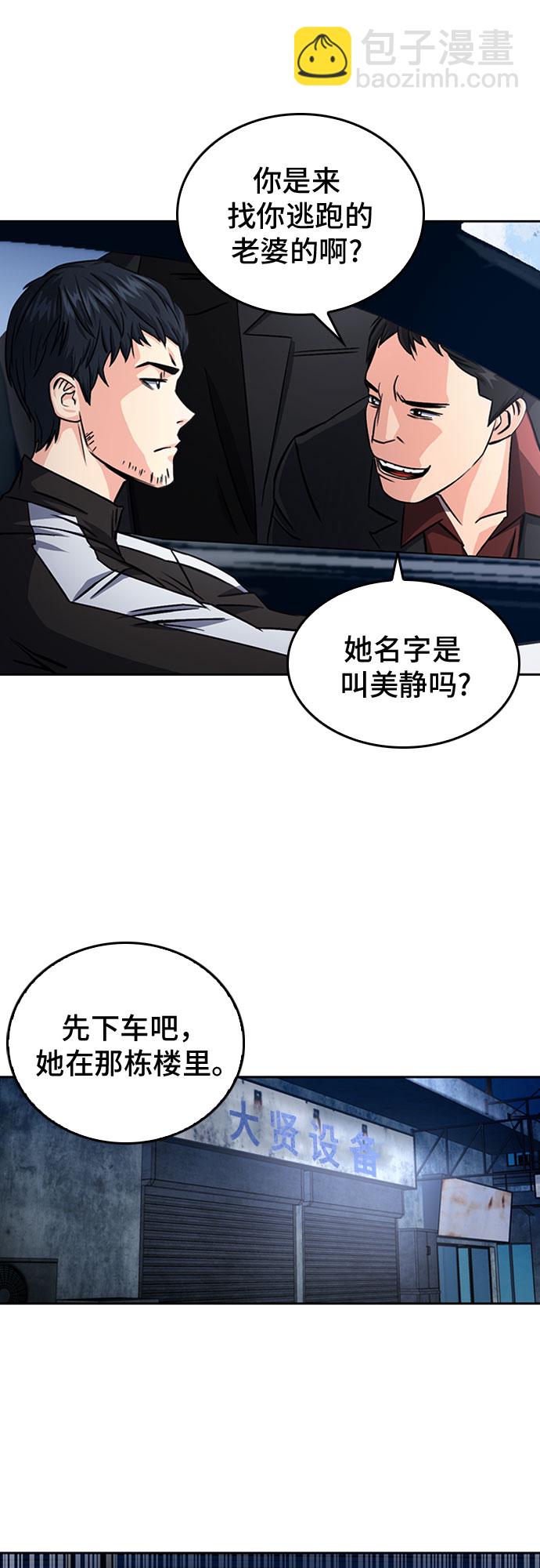 第53话24