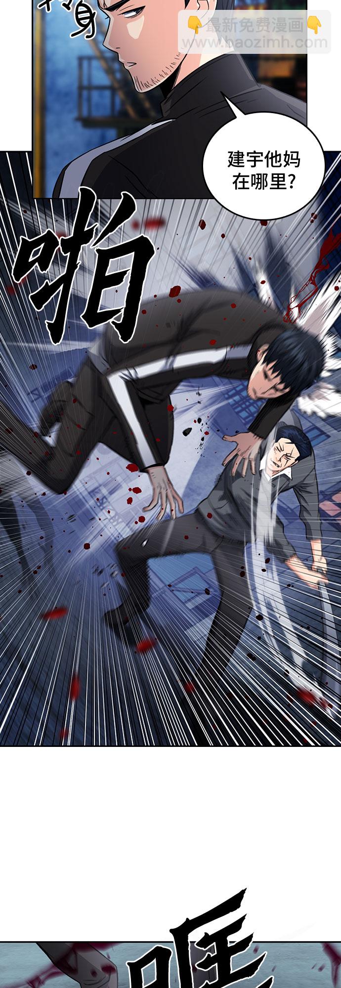 第53话31