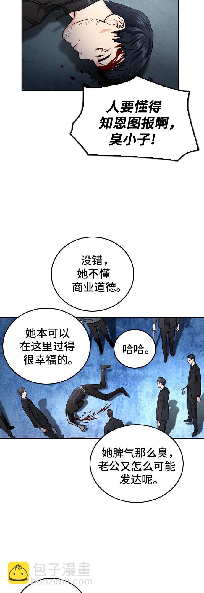第53话33