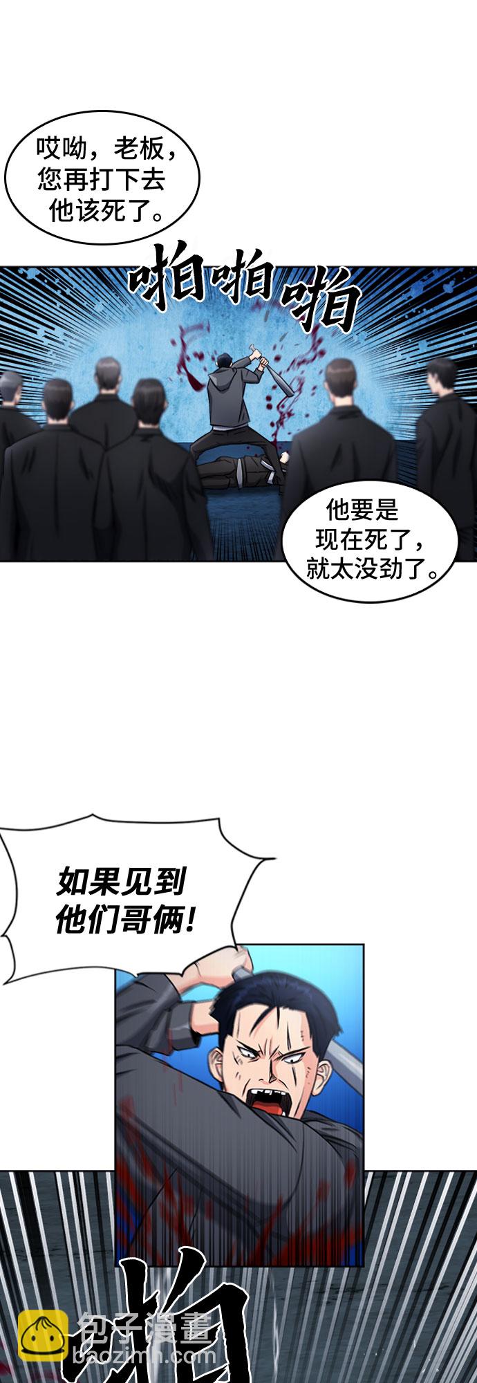 第53话36