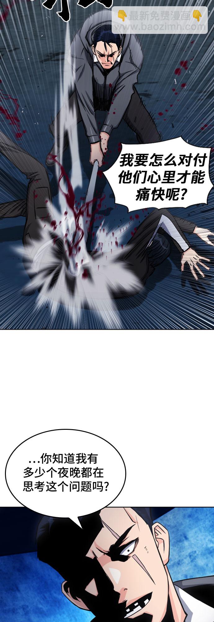 第53话37