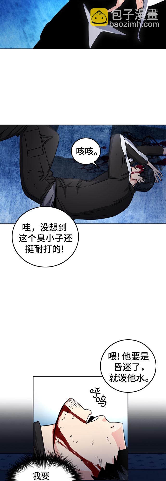第53话38