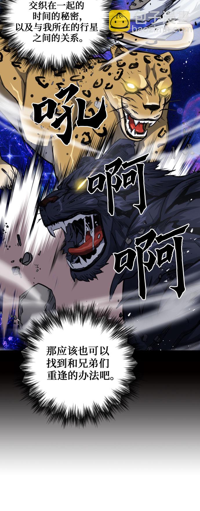 第53话4