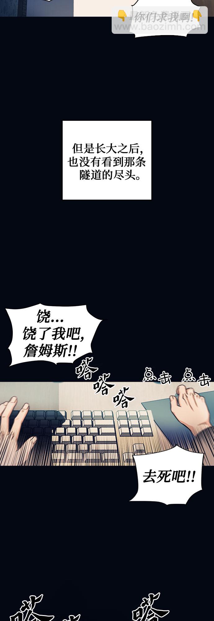 第53话40