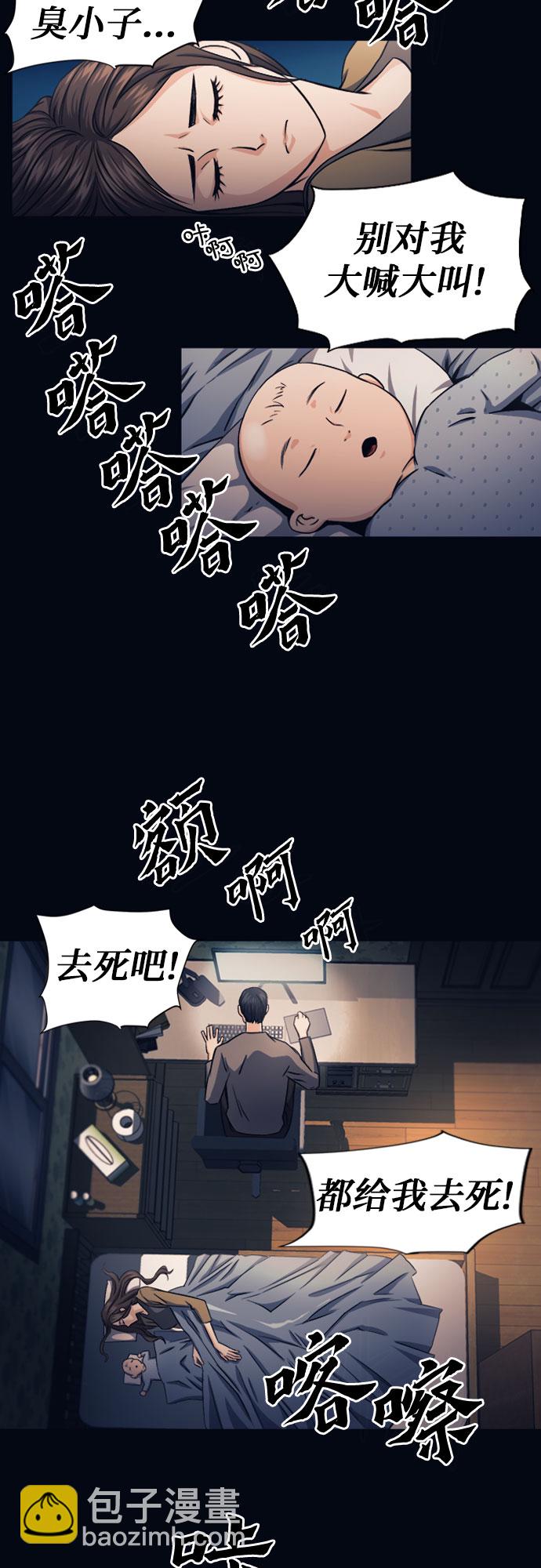 第53话43