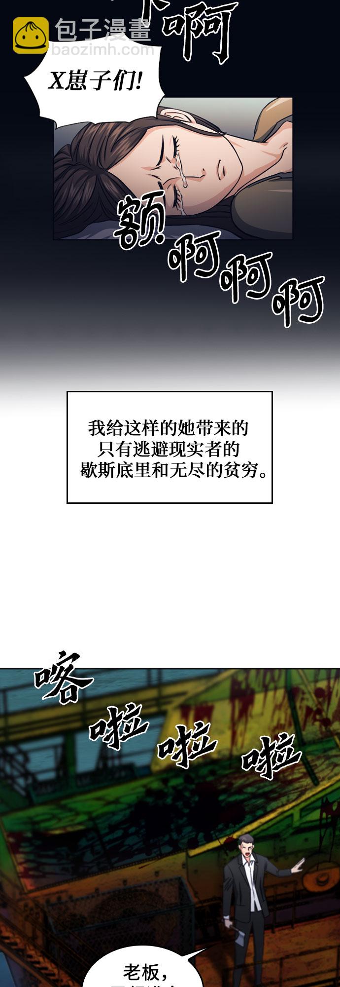 第53话44