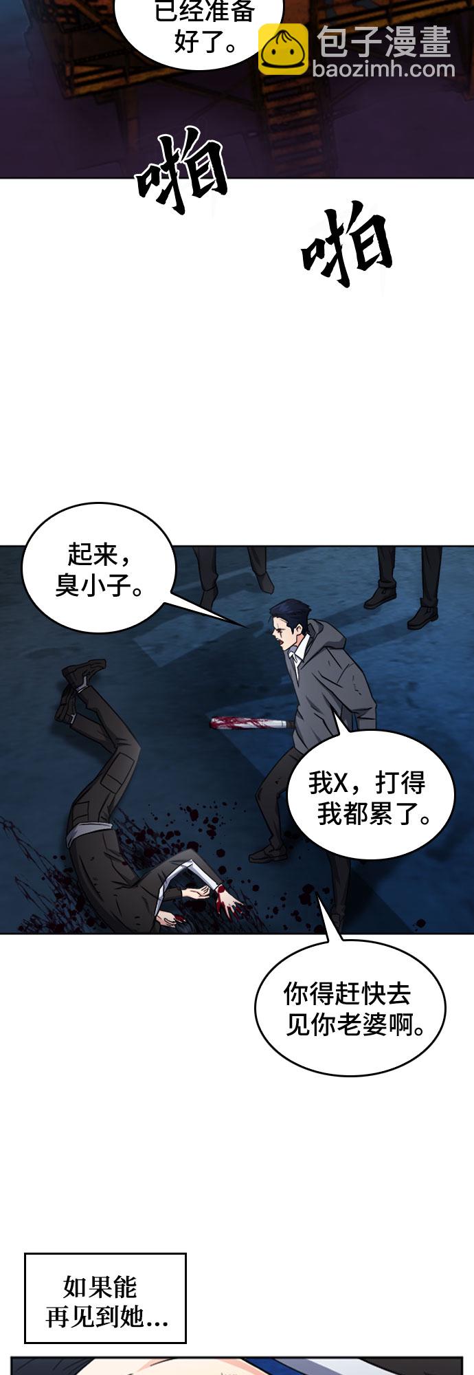 第53话45