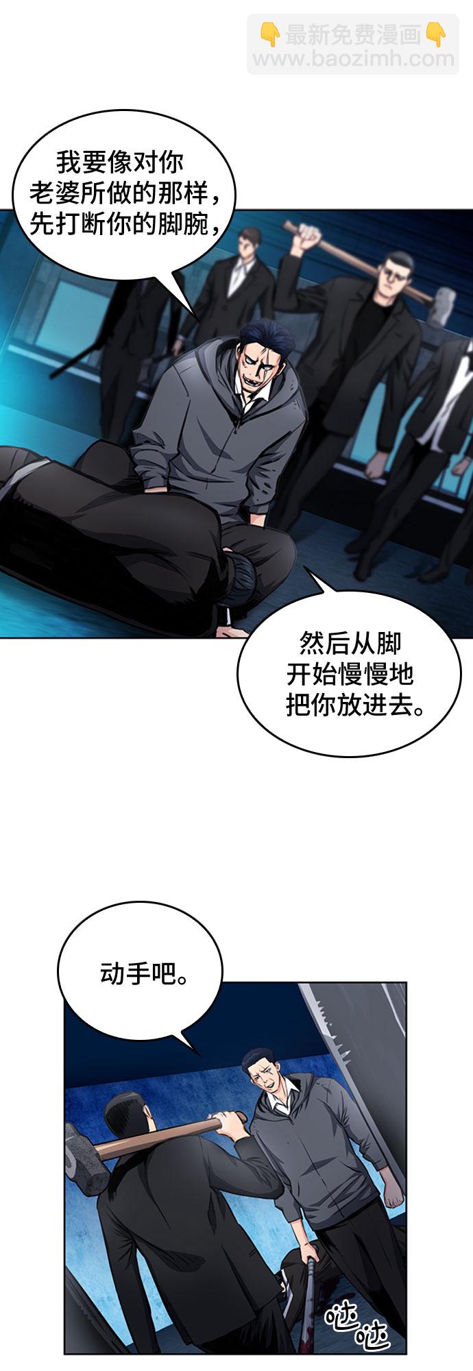 第53话47