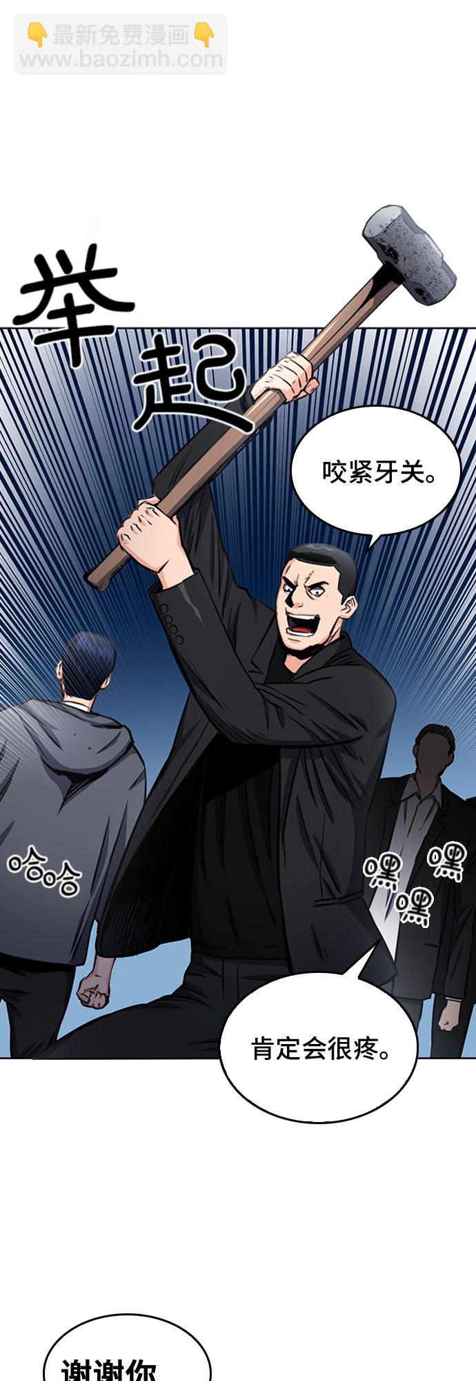 第53话48