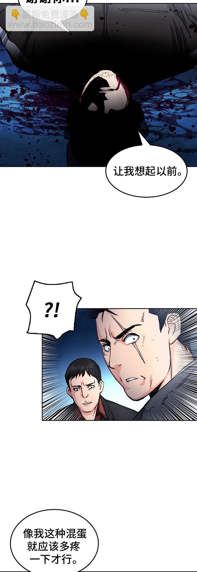 第53话49