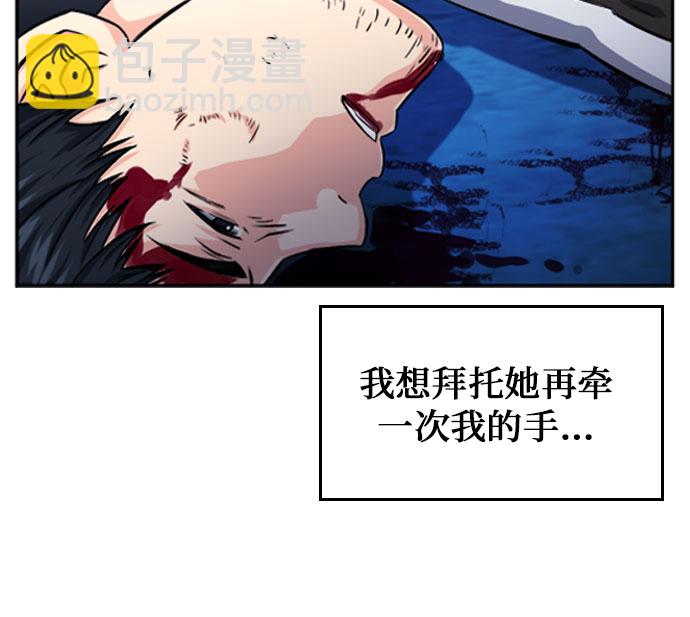 第53话50