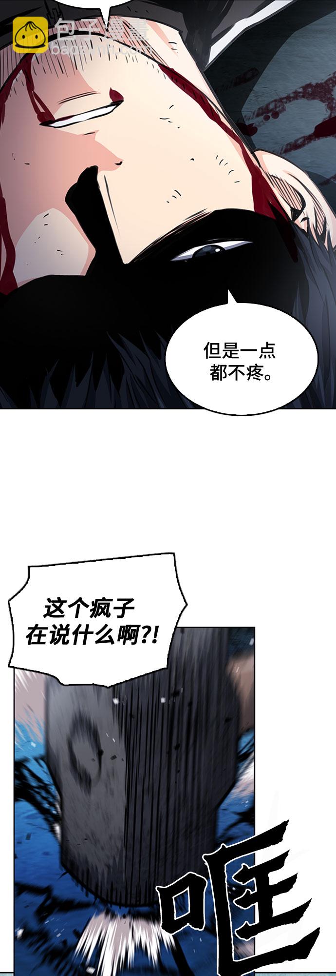 第53话54