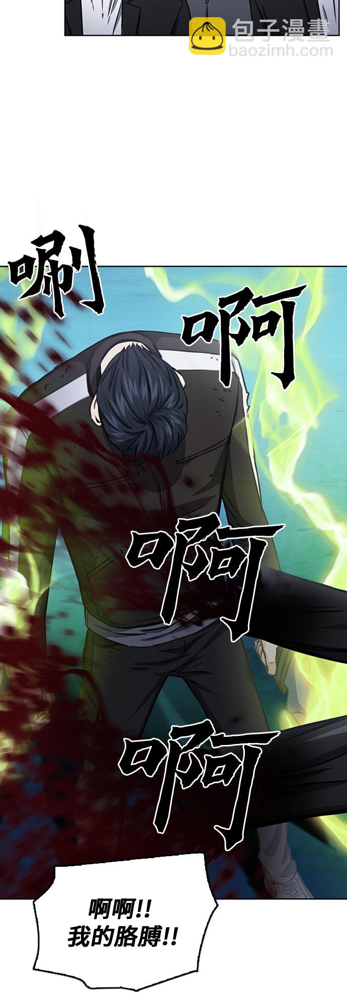 第53话56