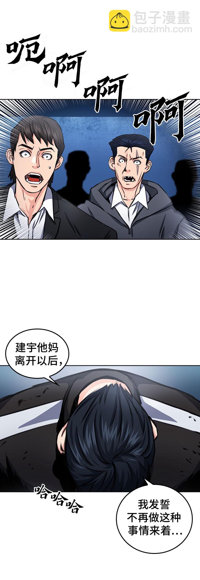 第53话57