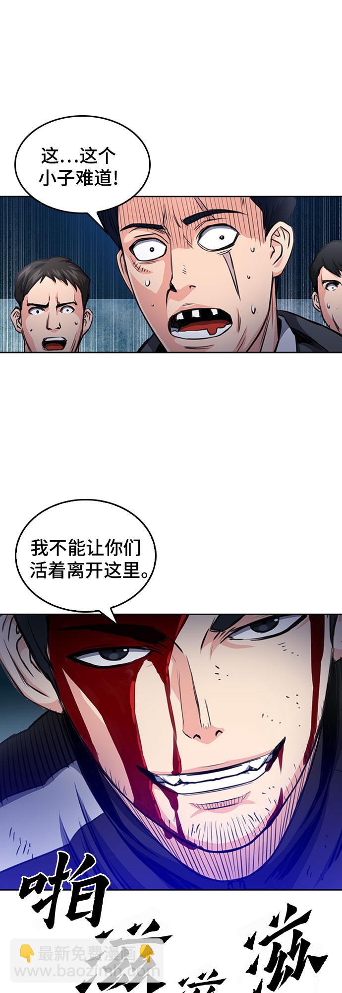 第53话58