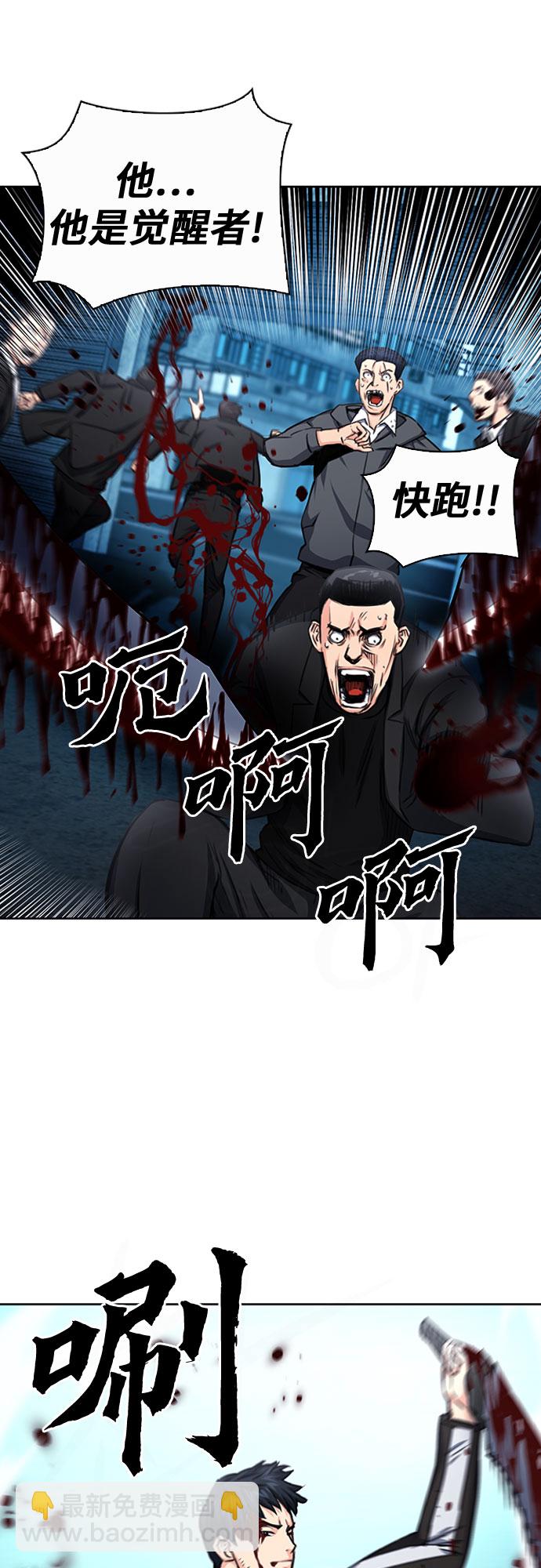 第53话60