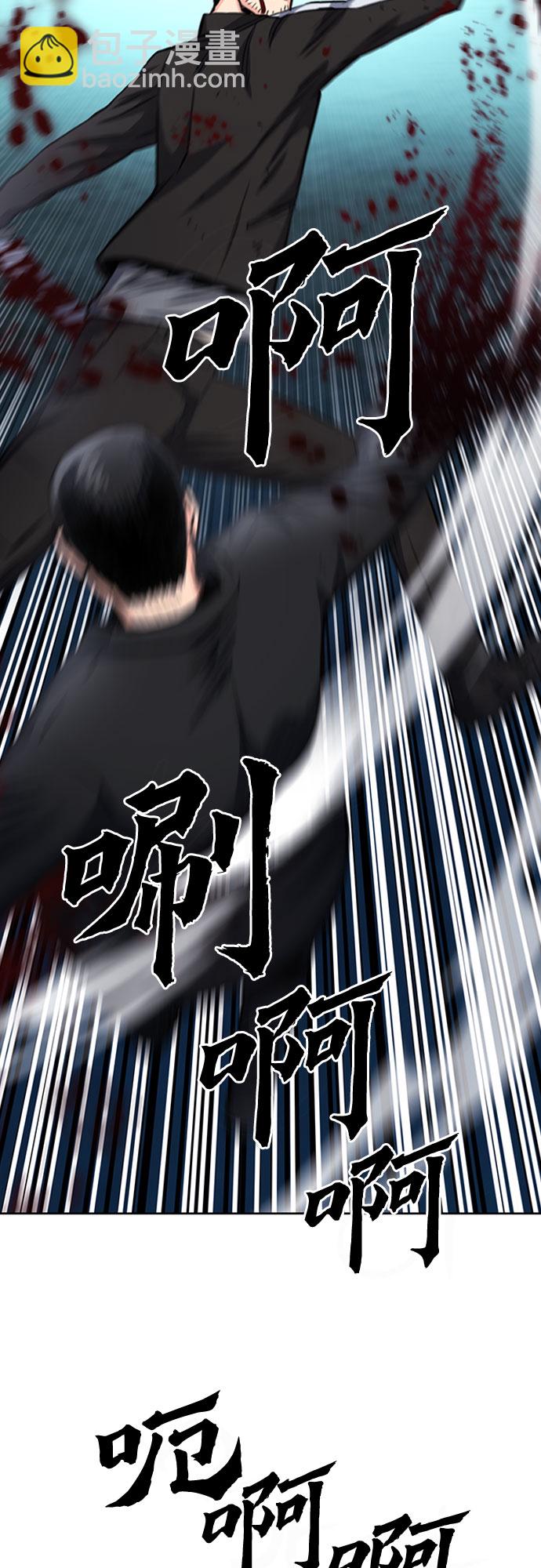 第53话61