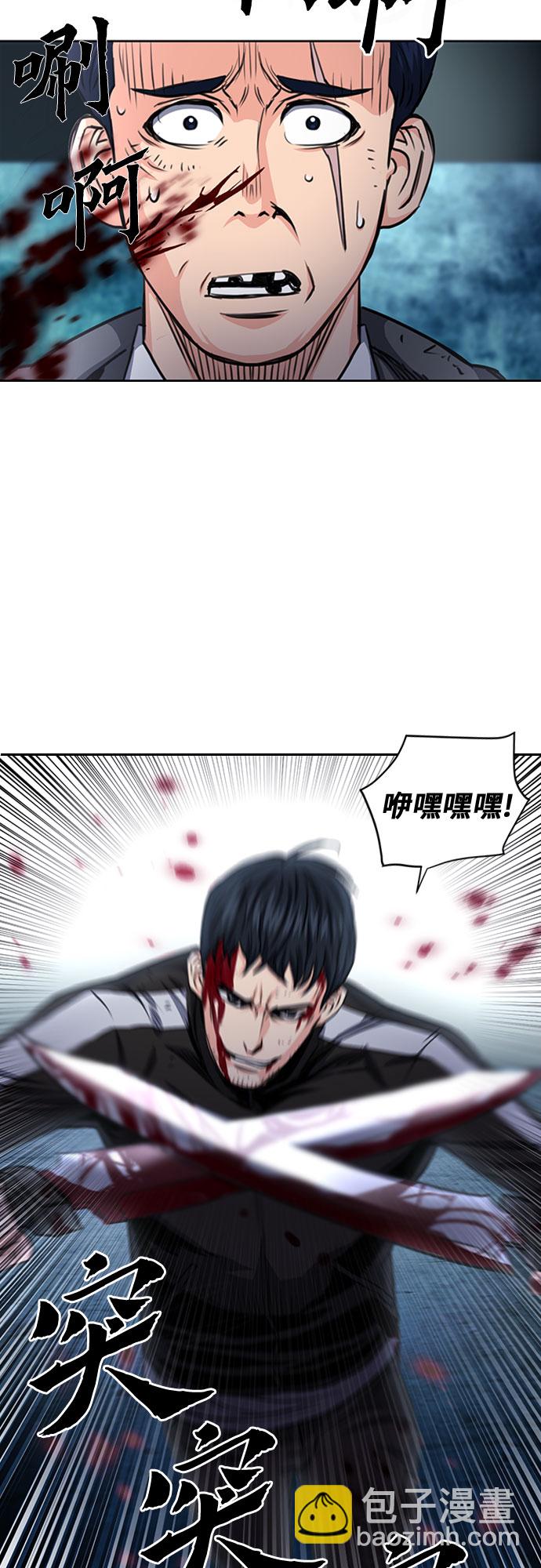 第53话62