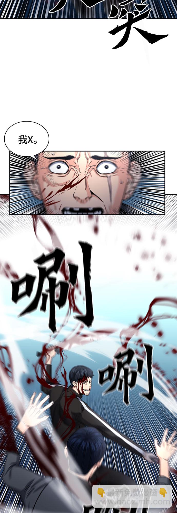 第53话63