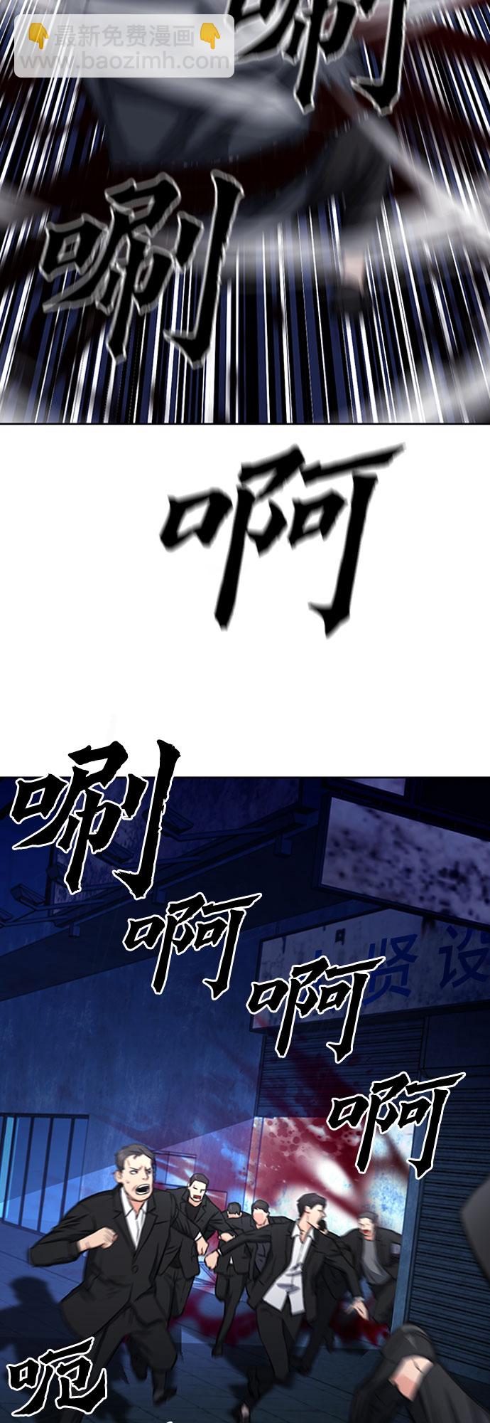 第53话64