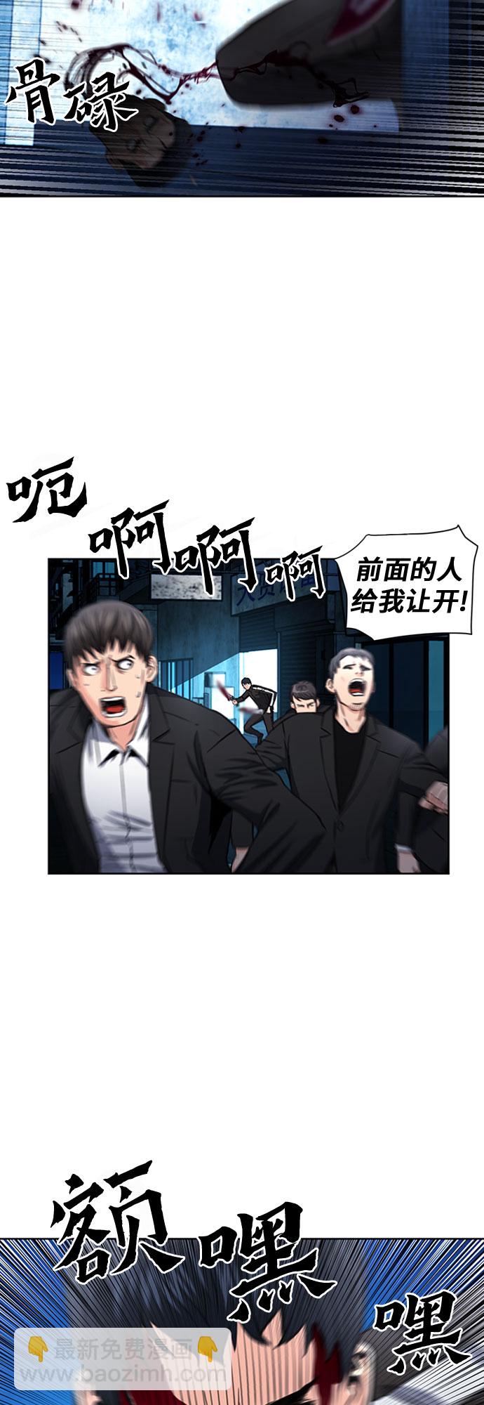 第53话66