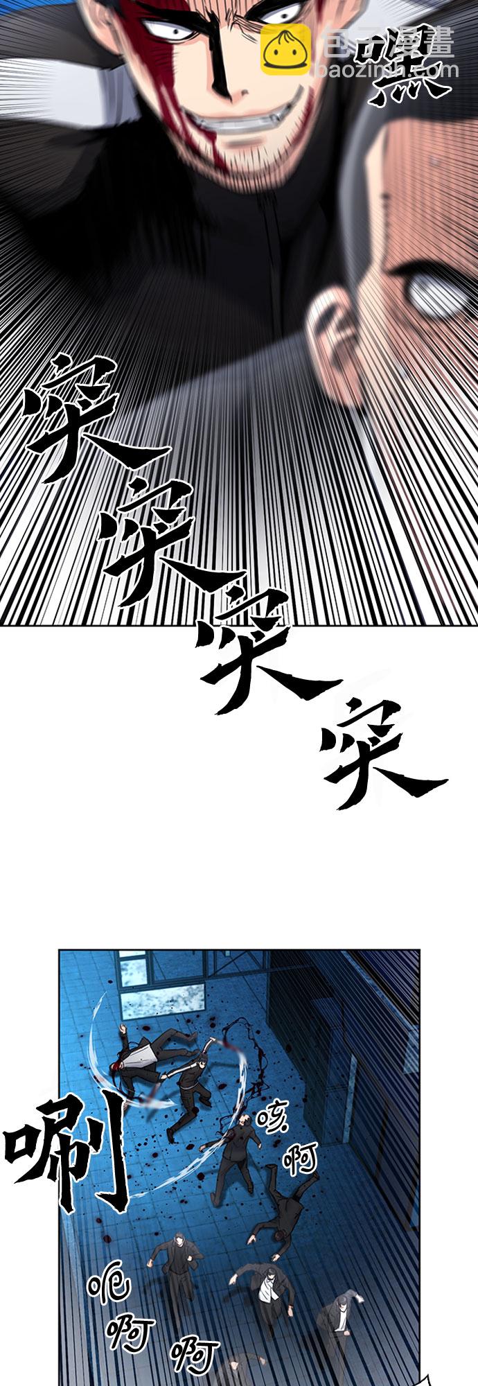 第53话67